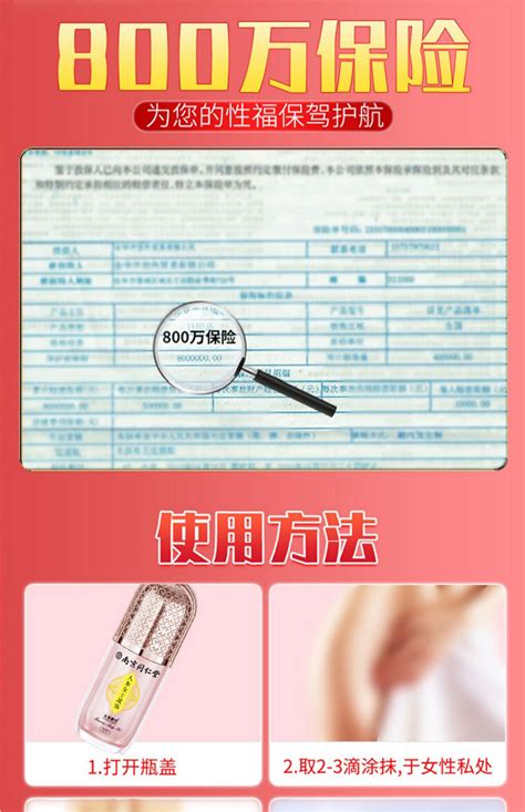 女人做愛|「高潮」的感覺是什麼？如何達到G點高潮？高潮的10個疑問揭秘